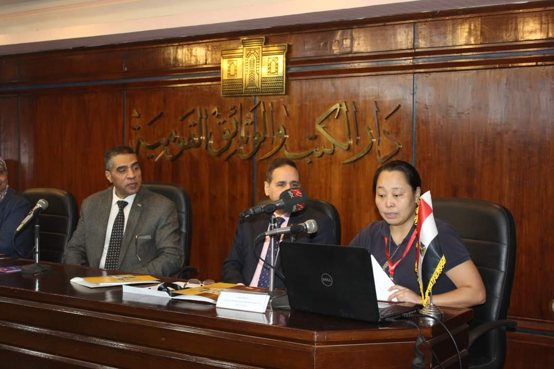 الذكاء الاصطناعي في مؤتمر أدب الطفل بدار الكتب والوثائق 